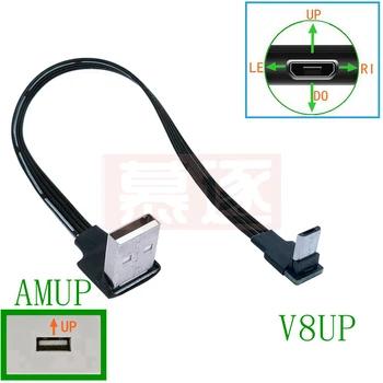 5CM-100CM Super Vlakke Flexibele Up & Down & Links & Rechts Gebogen 90 Graden USB-Micro USB Male naar USB Male Data Kabel