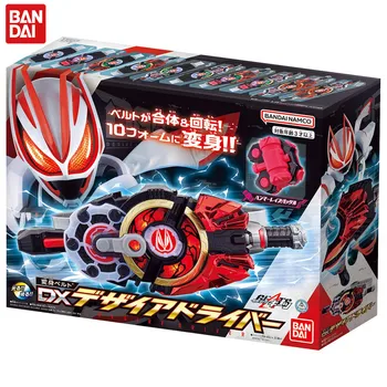 Bandai Kamen Rider Geats Transformatie Riem DX Verlangen Driver Anime Figuur Actie Model Speelgoed