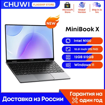 CHUWI 10.51 Inch MiniBook X Laptop, Tablet 2-in-1 Intel N100 N5100 YOGA-modus 12GB LPDDR5 512G SSD-Windows-11 Notebook Laptop