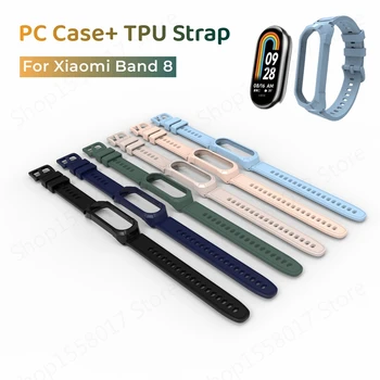 De PC-behuizing+TPU Band voor Xiaomi Mi Band 8 2in1 Siliconen Horlogeband Volledige Dekking Bescherming Sport Armband armband SmartWatch correa