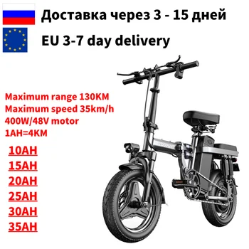 Elektrische Fiets 14 Inch Mini ElectricBicycles 48v15ah 30ah Stad eBike Krachtige 400W mountainbike / Full ThroTTle Sport Auto