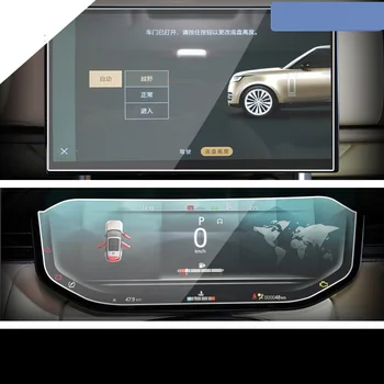 Gehard Glas Film Voor Land Rover Range Rover 2023 Auto Touch-Screen Navigatie-Speed Meter Achter Flatbed Beschermen Gehard Film