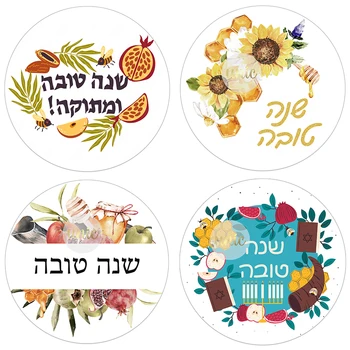 Gelukkig nieuwjaar Viering Sticker Bloem Joodse Shana Tova Rosj Hasjana van de Sticker-Labels Partij Decor zelfklevende Etiketten