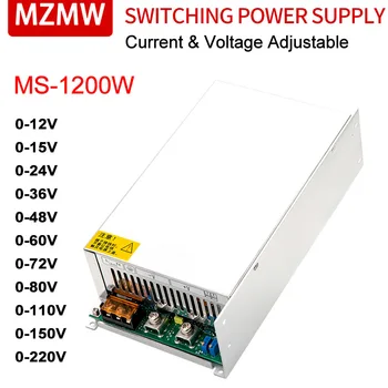 MZMW 1200W Verstelbare Schakelende Voeding 0-12V-15V 24V 36V 48v 60V 72V 80V 110V 150V 220V 110/220V AC/DC Uitgang SMPS