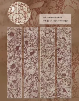Retro Bruin Bloemen Achtergrond Washi HUISDIER Tape voor de Planner kaarten Maken DOE-Scrapbooking Plan Decoratieve Sticker