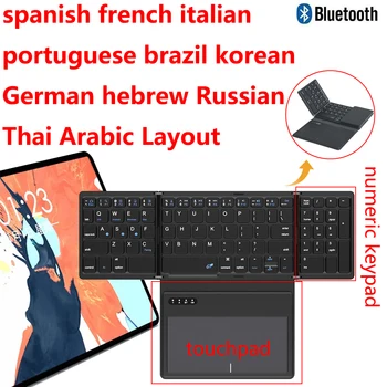 spaans frans italiaans portugees, brazilië koreaans duits hebreeuws russisch draadloze opvouwbaar opvouwbare toetsenbord touchpad-numeriek toetsenbord