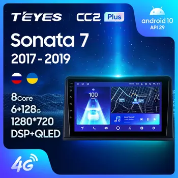TEYES CC2L CC2 Plus Voor de Hyundai Sonata 7 LF 2017 - 2019 autoradio Multimedia Video Speler Navigatie GPS Android Geen 2din 2 din dvd